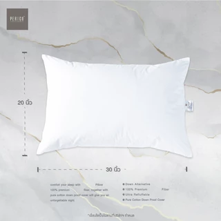 PERICO หมอนหนุน Mi Sense รุ่น Medium สีขาว เนื้อผ้าผลิตจาก Cotton Down Proof ระดับความนุ่มแน่นหมอนโรงแรม5ดาว ของแท้100%