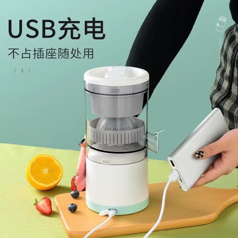 เครื่องปั่นน้ําผลไม้ แยกกาก รุ่น MDC1 เครื่องคั้นน้ำผลไม้ ไร้สาย แบบพกพา USB คั้นน้ําส้ม ที่คั้นน้ําผลไม้