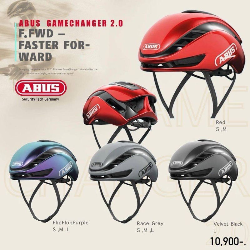 หมวก ABUS Gamechanger 2.0