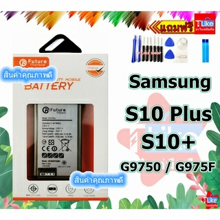 แบตเตอรี่  S10Plus G975 SM-G975F G975U S10+ พร้อมเครื่องมือ กาว