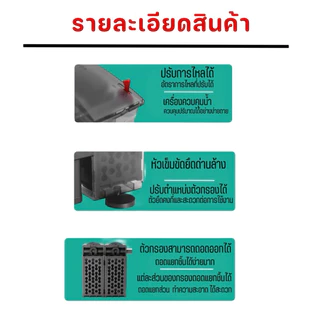 กรองแขวนตู้ปลาแบรนด์ Bonetar รุ่นHF-300/400/500/600 เหมาะสำหรับตู้ปลาสวยงาม