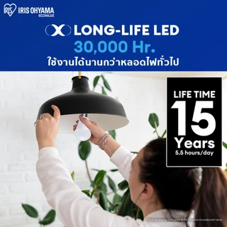 IRIS OHYAMA หลอดไฟ LED bulb Daylight ไฟ LED 6500K ขั้ว E27 3.5W 4.5W 6W 7W 10W ใช้ได้นาน15 ปี (30,000ชม.)แพ็ค 2/3/6