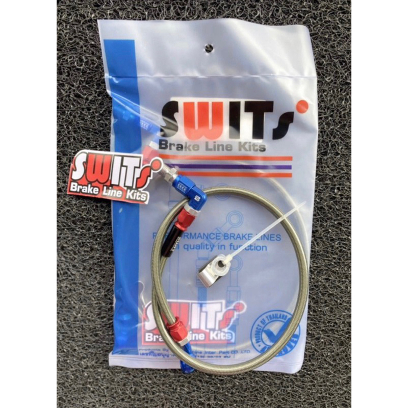 สายถักSWITของแท้ สายถักswit