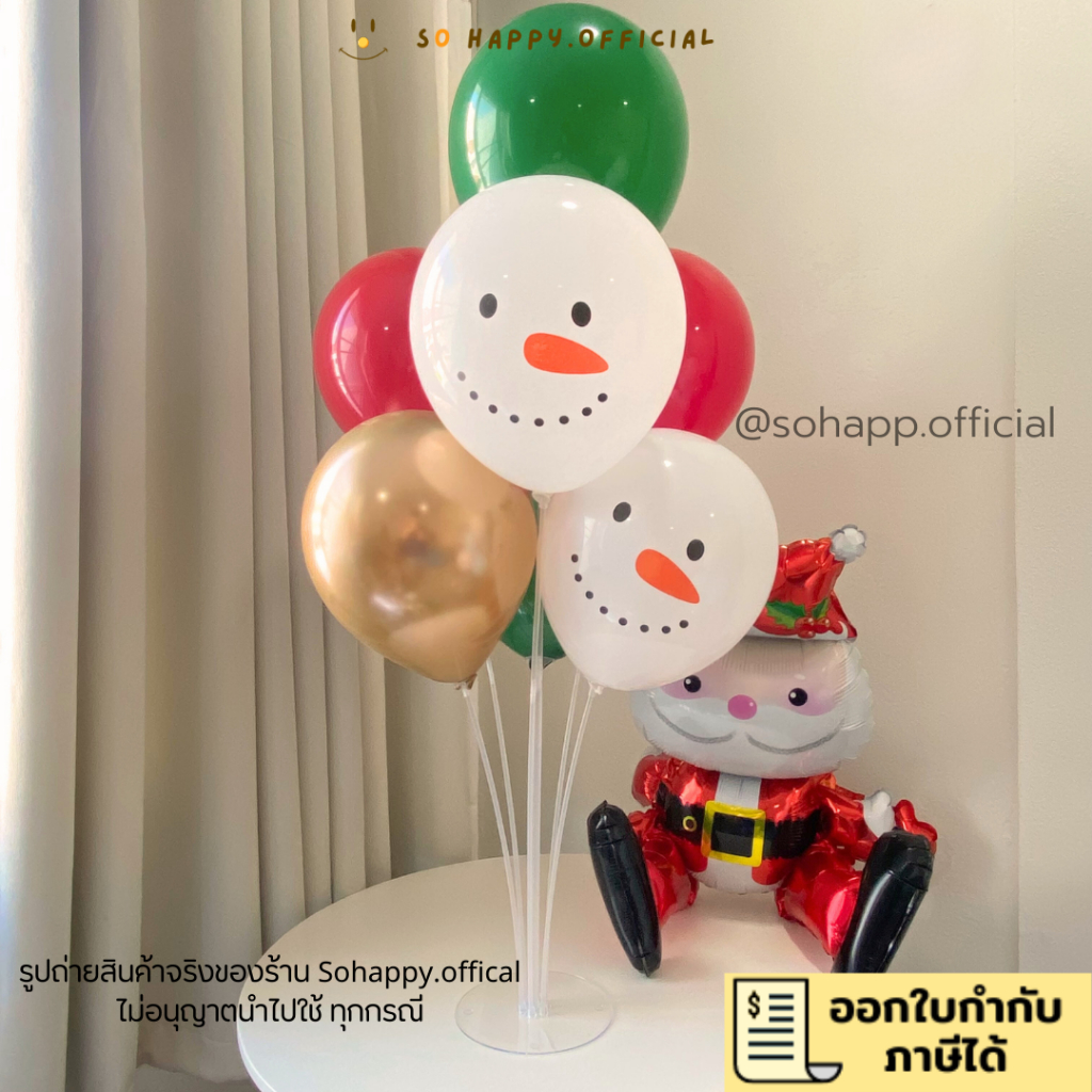 พร้อมส่ง เซ็ทลูกโป่งรวมขาตั้งแล้ว มีหลายแบบ สีสวย เซ็ตลูกโป่งxmas ติดตั้งง่าย ลูกโป่งคริสต์มาส
