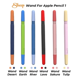 ปลอกปากกาสำหรับรุ่น [Wand] สำหรับ Pencil 1/2 จาก AppleSheep มีให้เลือก7สี พร้อมส่ง ส่งฟรีทั่วไทย