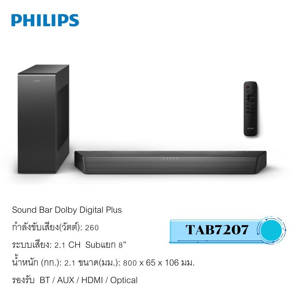 Philips Soundbar TAB7207/67