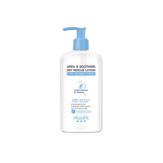 MizuMi Urea 9 Soothing Dry Rescue Lotion 250g โลชั่นบำรุงผิวเข้มเข้น ฟื้นผิวแห้งกร้าน ลอกเป็นขุย ขาดน้ำให้ชุ่มชื้น