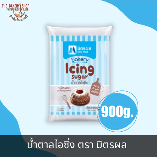 น้ำตาลไอซิ่งมิตรผล 900g.