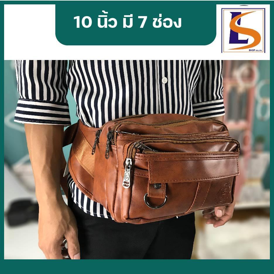 คาดเอวใหญ่หนังเรียบ คุณภาพดี มีหลายช่องใช้งาน