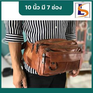 คาดเอวใหญ่หนังเรียบ คุณภาพดี มีหลายช่องใช้งาน