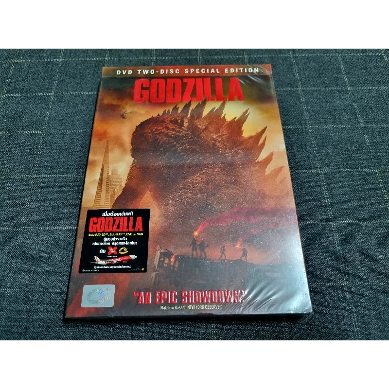 DVD 2 Disc ภาพยนตร์แอ็คชั่นเปิดจักรวาลมอสเตอร์ สุดยิ่งใหญ่ "Godzilla / ก็อตซิลล่า" (2014)