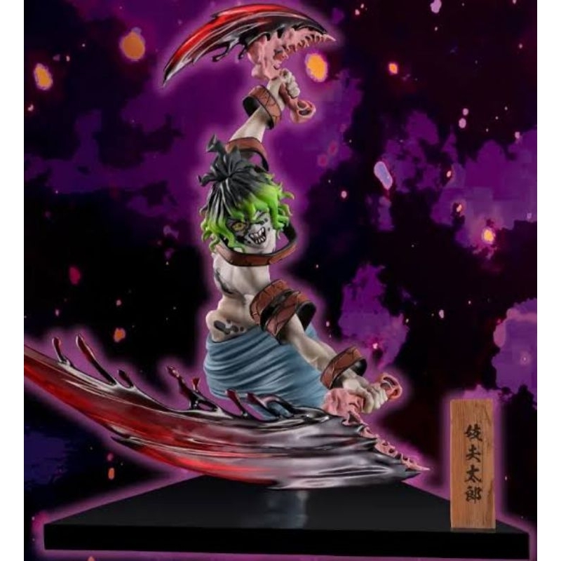 Ichiban kuji demon slayer "Gyutaro" prize D
