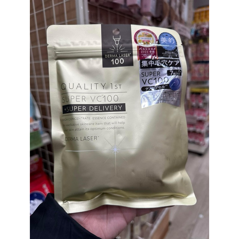 BEST SHEET MASK ของปี 2023 จาก @ COSME ด้วยจ้า จาก Quality First Derma Laser Super VC100