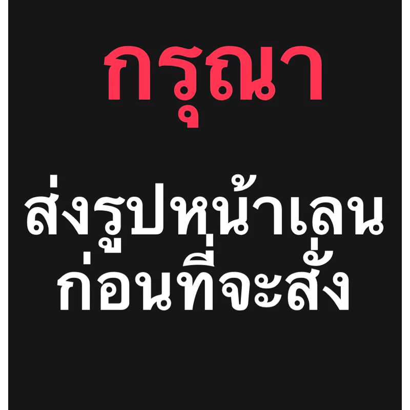 ส่งรูปหน้าเลนก่อนกดสั่งฝากล้อง Fuji XA2 ,XA3, XA5, XT10    มีทุกรุ่น ของฟูจิ thumbnail 3