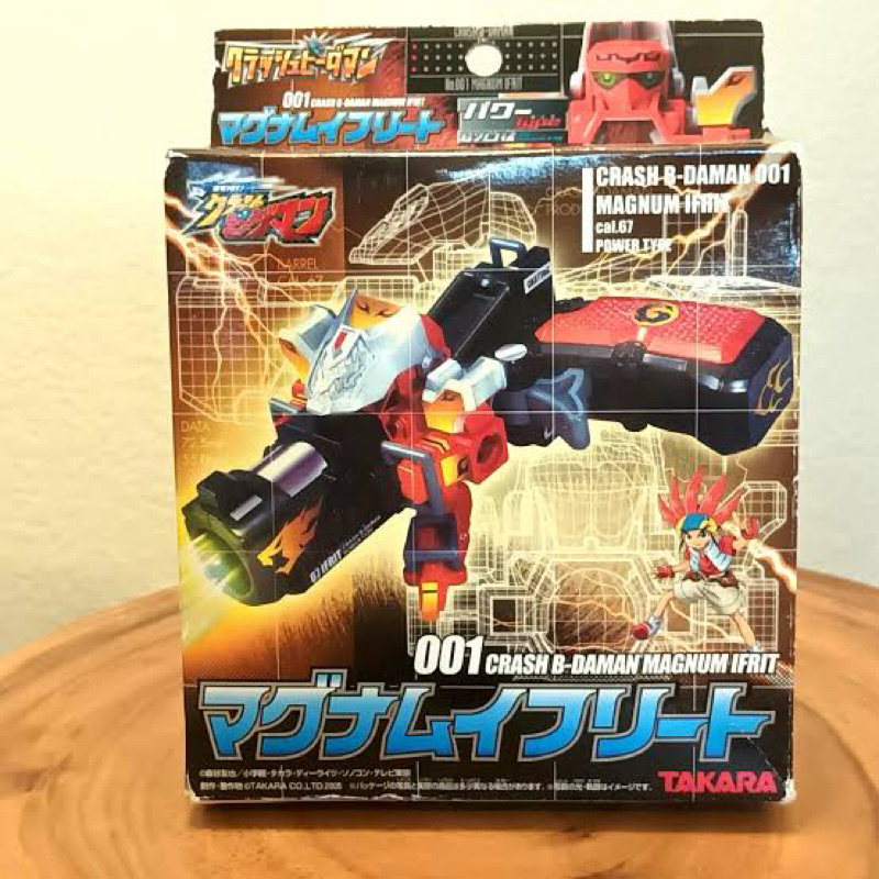 Clash B-Daman001 มือ1