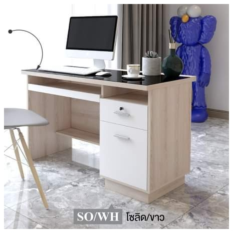 โต๊ะทำงาน ท้อปกระจก ลิ้นชักคีบอร์ด TB121