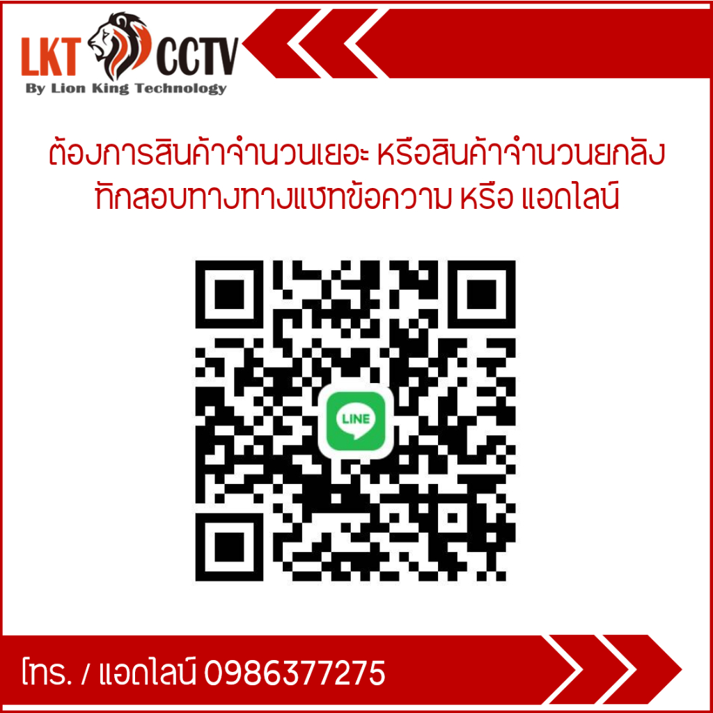 DS-7716NI-K4 เครื่องบันทึกภาพ กล้องวงจรปิด Hikvision 4K 16ch 1.5U 4K NVR