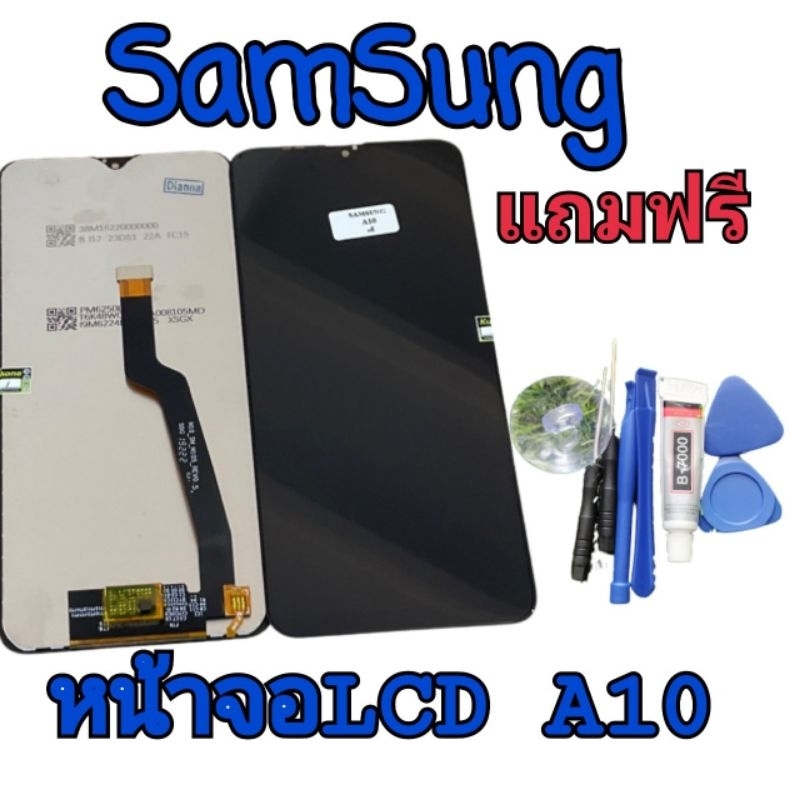หน้าจอ LCD Samsung A10 แท้ จอ+ทัช จอซัมซุงแท้
