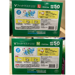 รุ่นใหม่แบบหนา！50ชิ้น แมส v fit mask IRIS OHYAMA รุ่นหนา แพ็คแยกชิ้น หนากากญี่ปุ่น size M-L