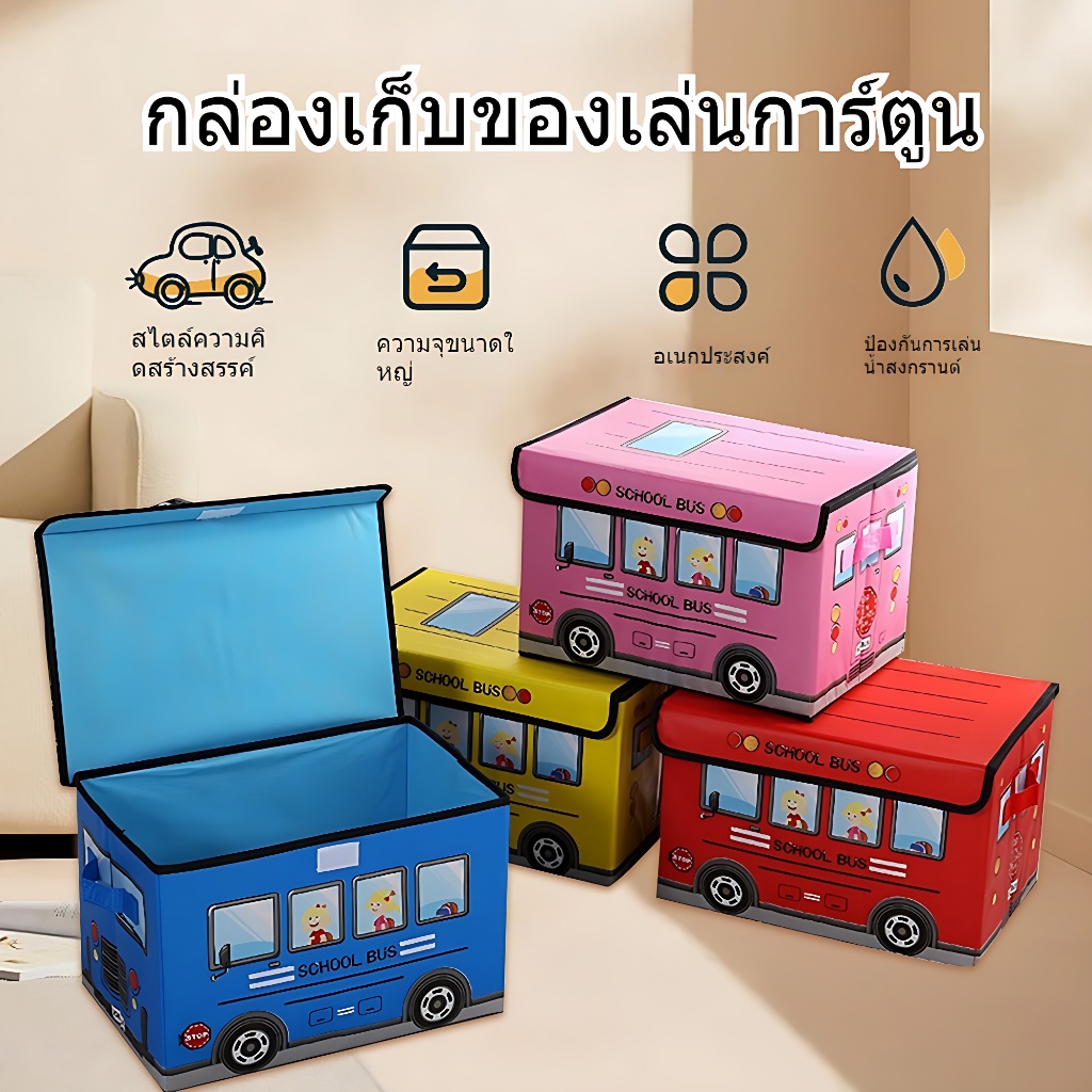 กล่องเก็บของ กล่องใส่เสื้อผ้า ผ้าลินิน ใส่เสื้อผ้า พับเก็บได้ อเนกประสงค์ เก็บเสื้อผ้า น้ำหนักเบา แต่คงทน