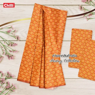 ผ้าถุง คุณภาพดี **ลายไทย** ปาเต๊ะ batik เนื้อผ้าดี ไม่ลื่น ไม่บาง เย็บแล้ว กว้าง2เมตร คละลาย สวยงาม