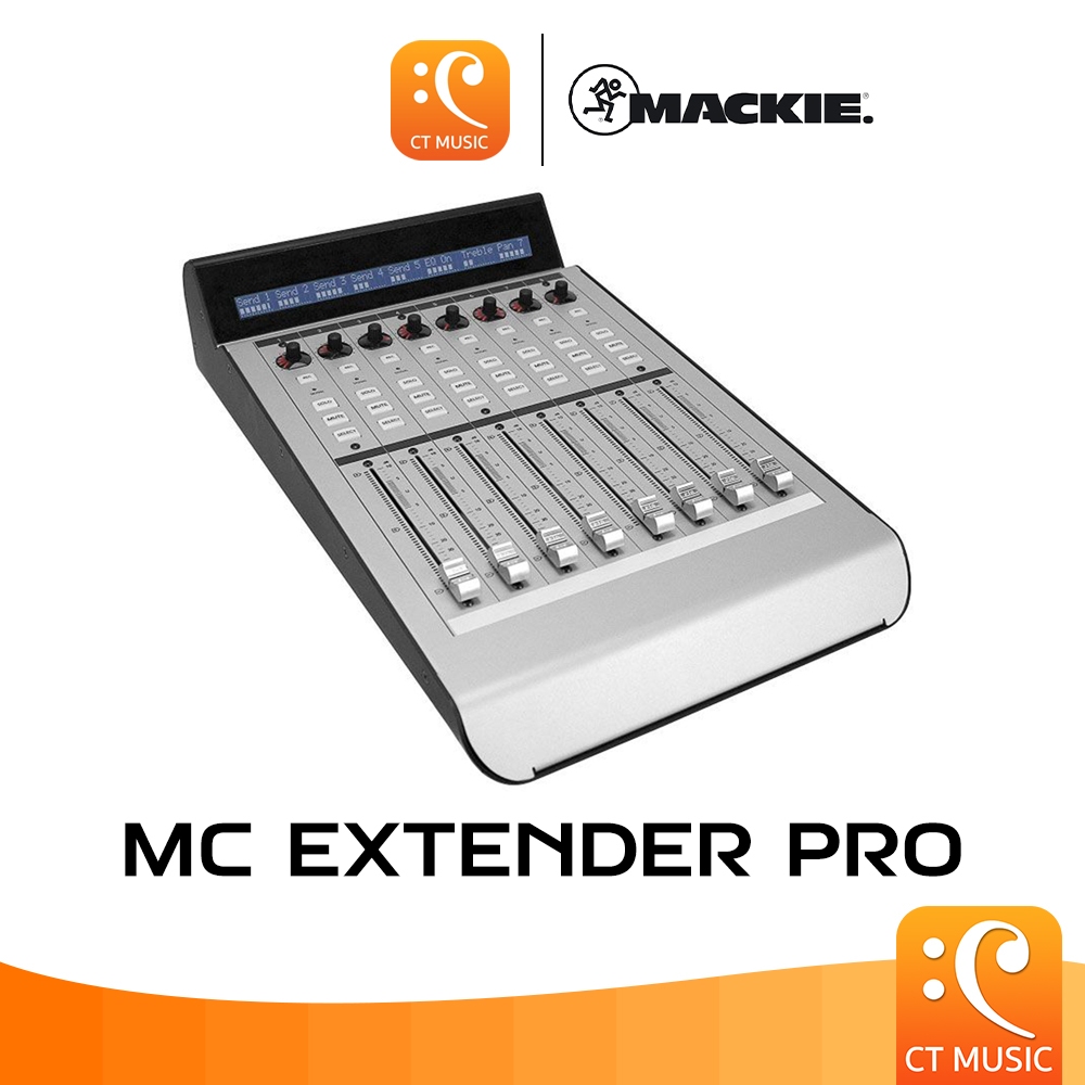 [ใส่โค้ดลด 1000บ.] Mackie MC Extender Pro Control Surface Universal Pro 8- Control fader คอนโทรล เฟด