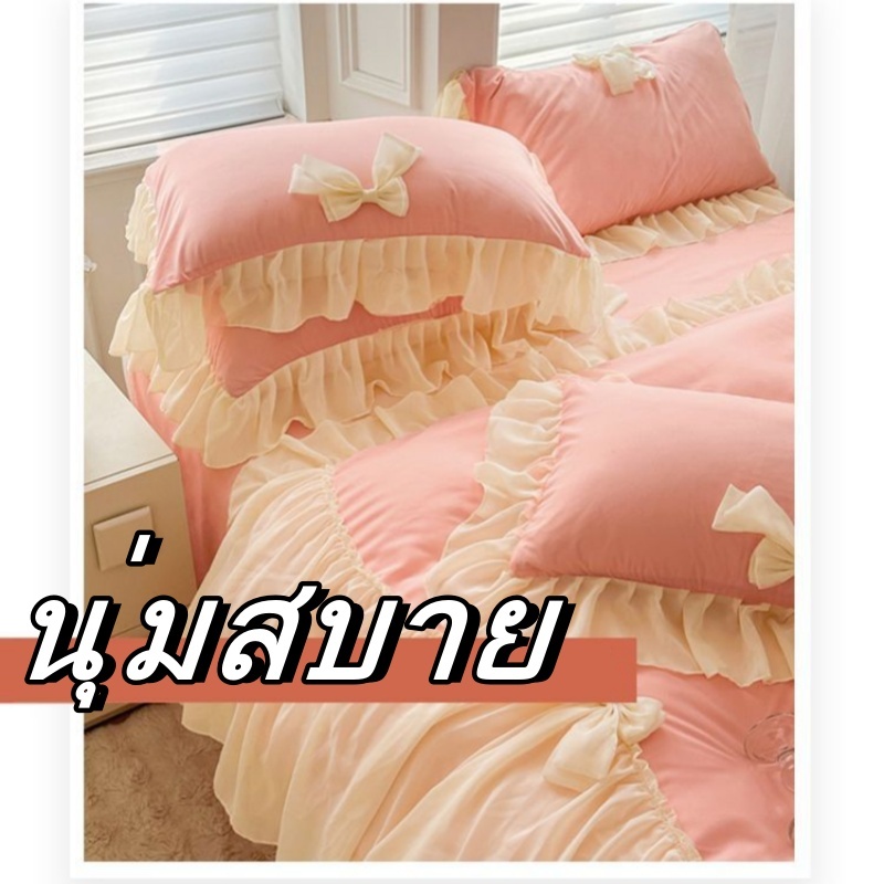 ผ้าปูที่นอน6ฟุต 5ฟุต ชุดผ้าปูที่นอน ชุดเครื่องนอน ปลอกหมอน ชุด4ชิ้น ราคา ถูกที่สุด ดีลบีเคเค แกลเลอรีภาพที่ 4