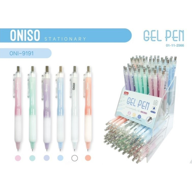 ปากกาเจล Oniso รุ่น 9191 หมึกน้ำเงิน 0.5 มม. สีพาสเทล
