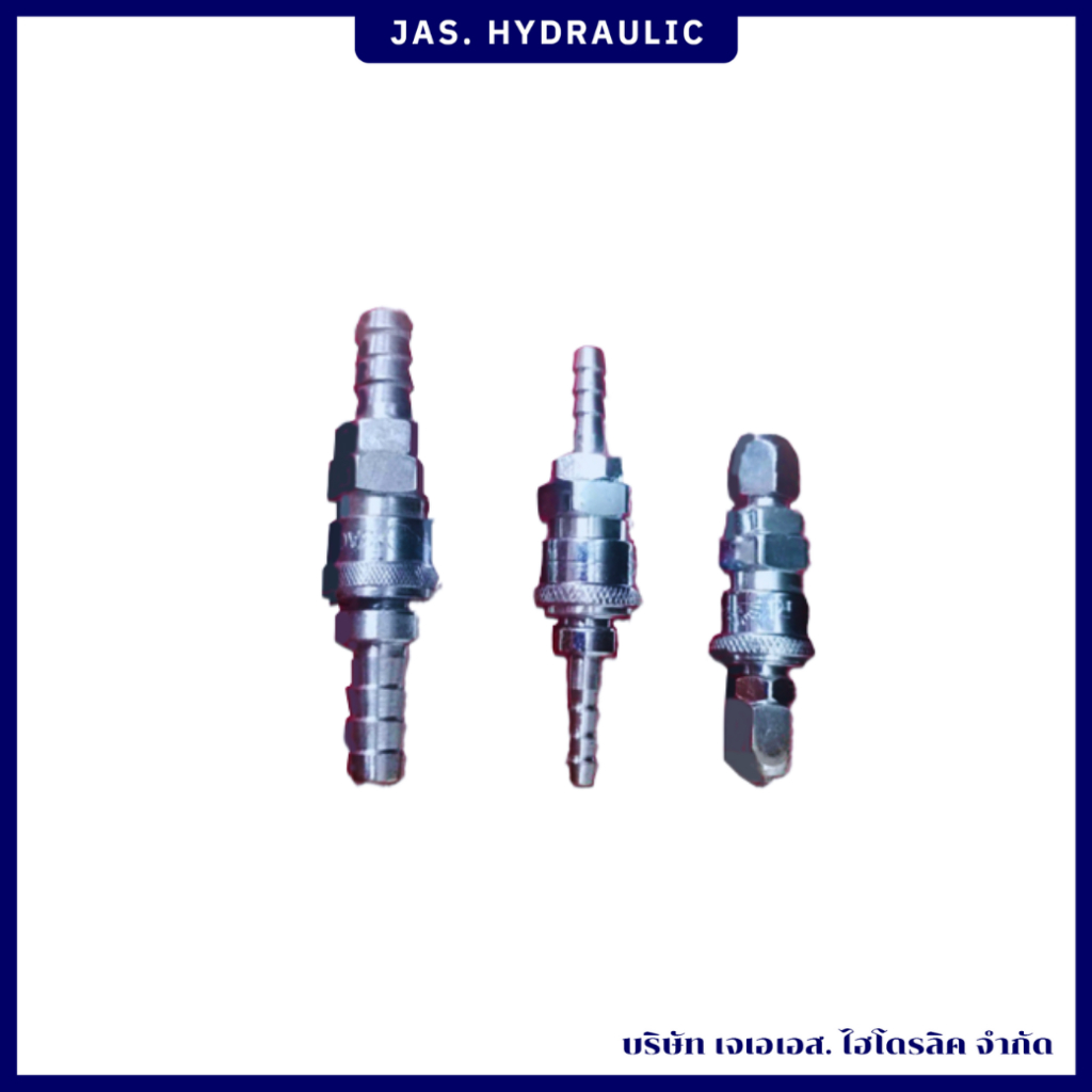 คอปเปอร์ 4 หุล (J2-012)