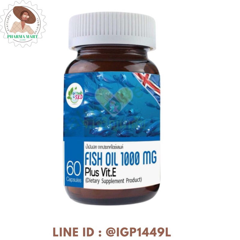 (GET HEALTH) Fish Oil 1000 mg. Plus Vit.E (60 เม็ด)