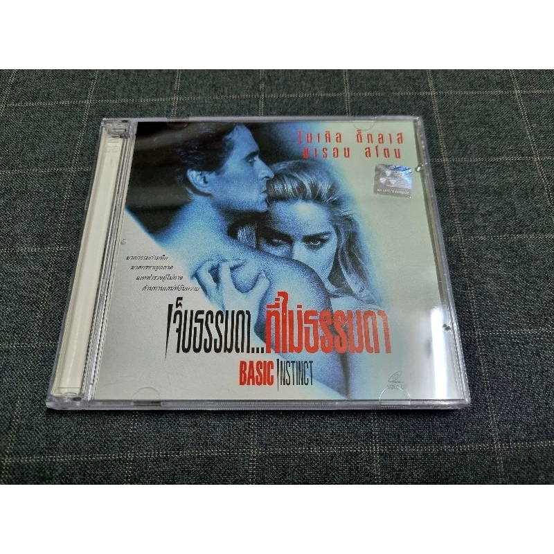 VCD ภาพยนตร์ทริลเลอร์ระทึกขวัญ "Basic Instinct / เจ็บธรรมดา ที่ไม่ธรรมดา" (1992)