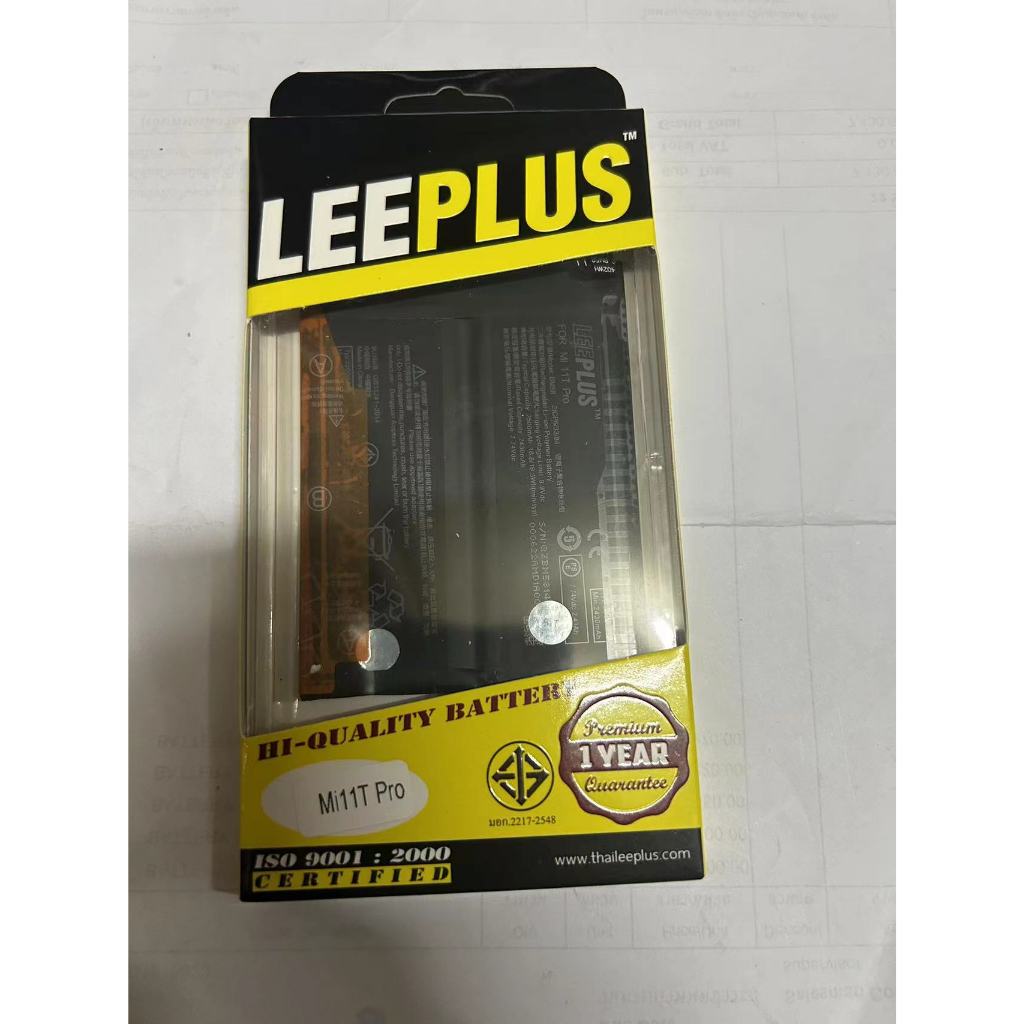 leeplus Battery Xaiomi Mi 11 TPro (BM58) **ประกันแบตเตอรี่ 1 ปี*