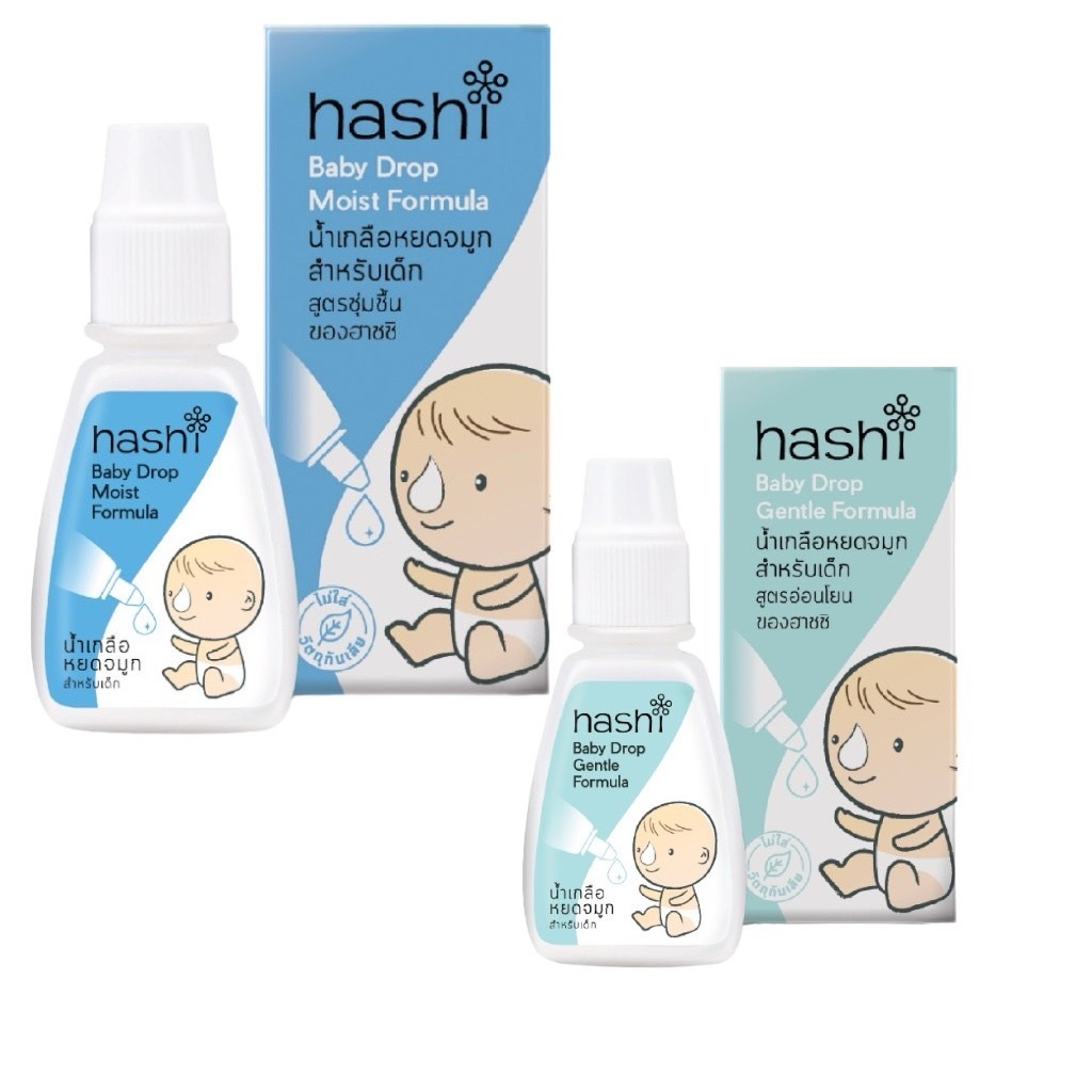 น้ำเกลือหยดจมูก สูตรอ่อนโยนและสูตรปกติ Hashi Baby Drop Gentle formula 4 ml
