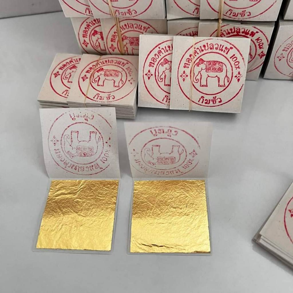 ทองกิมซัว4x4cm แผ่นทองคำเปลวแท้100% ตราช้าง ผลิตจากทองแท้99.9% ใช้ปิดทองพระ งานพิธีและงานศิลปะต่างๆ