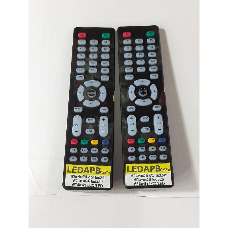 *พร้อมส่ง รีโมททีวีอัลฟ่า TV ALPHA/LCD LED รุ่น LEDAP/APB