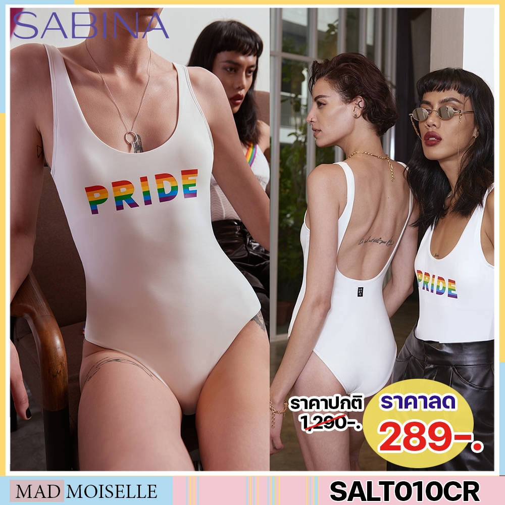 รหัส SALT010CR Sabina ชุดชั้นในเต็มตัว รุ่น Special สีครีม SBV