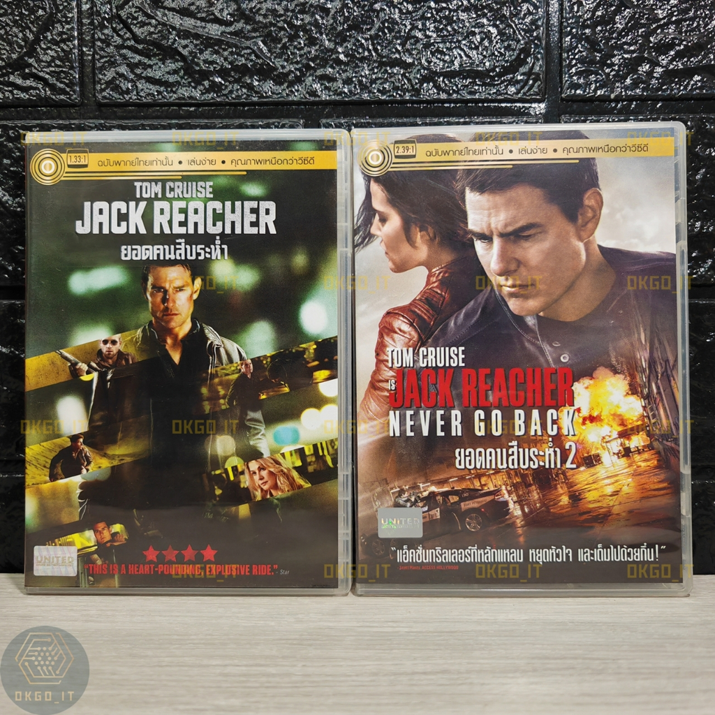 DVD Jack Reacher รวม2ภาค (มือสอง)