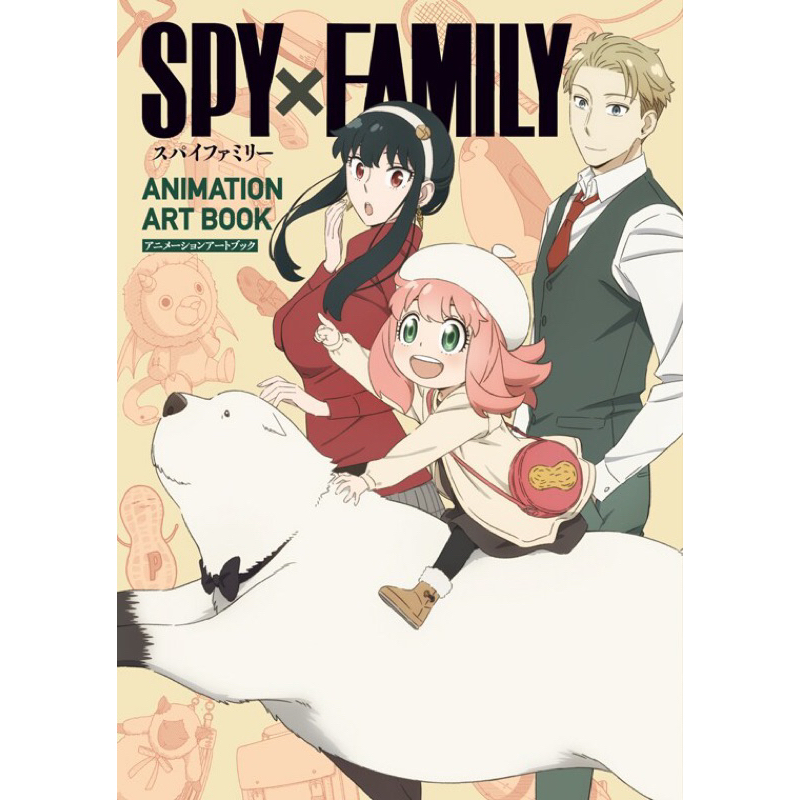 spyxfamily ภาษาญี่ปุ่น สปาย x แฟมมิลี่  เล่ม 1 - 16 spy x family tv anime start guide fanbook artboo