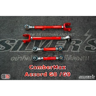 ตัวปรับแคมเบอร์ Silver's CamberMax หน้า-หลัง ตรงรุ่น Honda A…