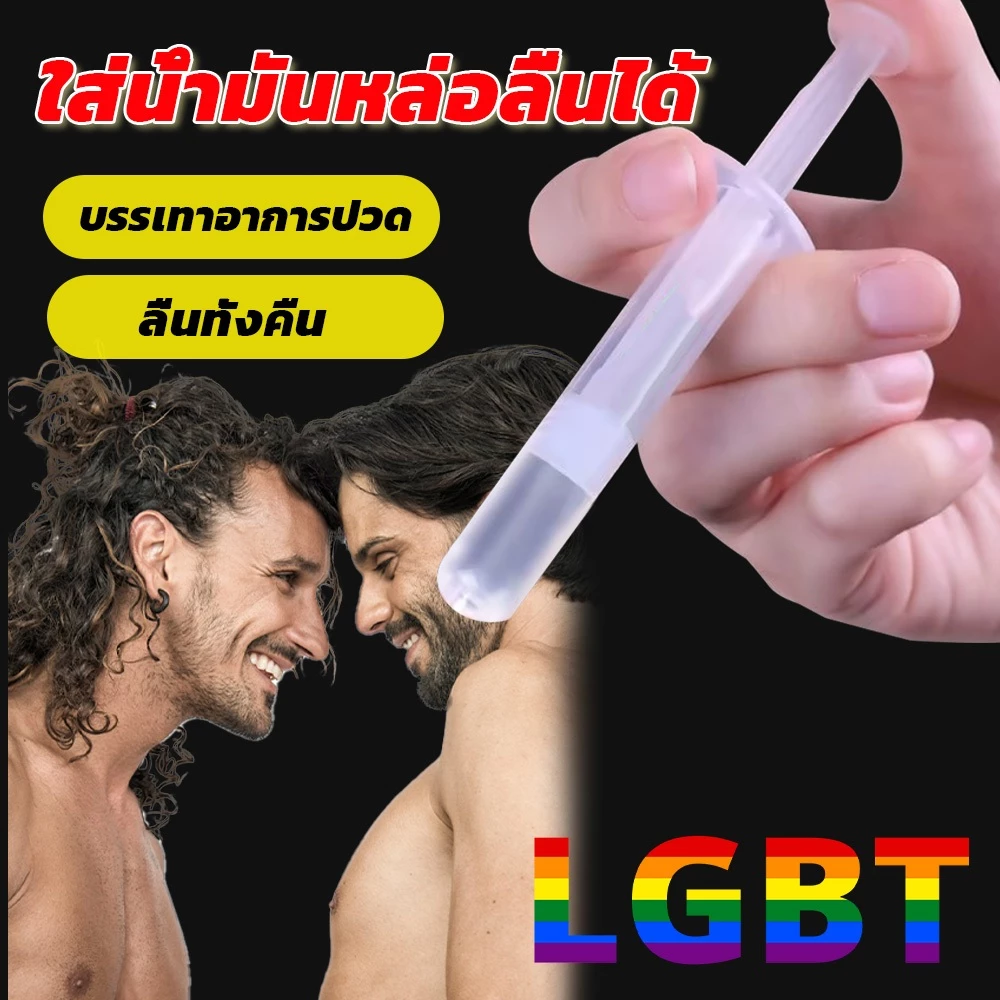 LEMEZEE เจลหล่อลื่น เหมาะสำหรับเพศทางทวารหนัก เพศช่องคลอด สามารถบรรเทาอาการปวด