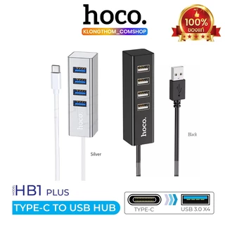 Hoco HB1 Ports HUB / Type-C อุปกรณ์ ตัวแปลง เพิ่มช่อง HUB USB ใช้งานง่าย สินค้าของแท้100%