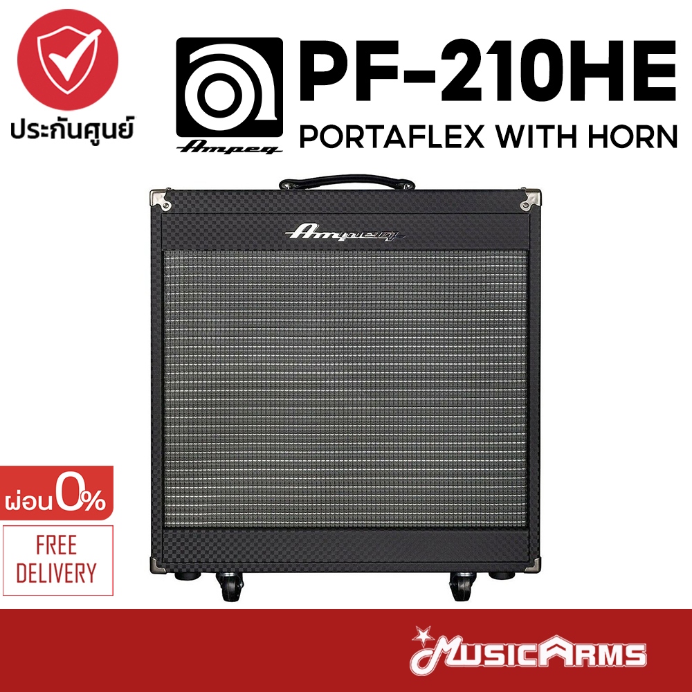 Ampeg Venture PF-210HE ตู้ลำโพงคาบิเน็ต Bass Cabinet เบสคาบิเน็ต PF210HE Portaflex with Horn รับประกันศูนย์ Music Arms