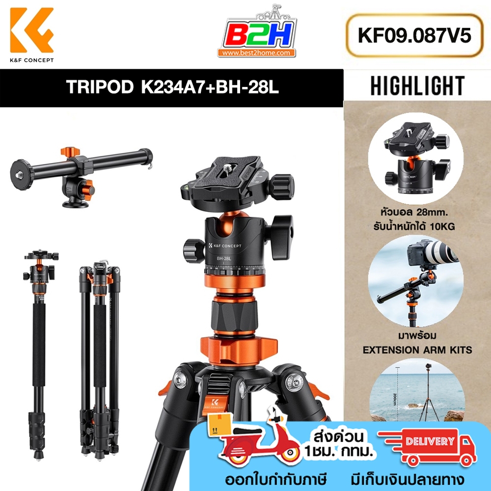K&F Overhead K234A7+BH-28L Aluminum DSLR Compact Monopod Tripod KF09.087V5 ขาตั้งกล้องภาพมาโครเเละมุ