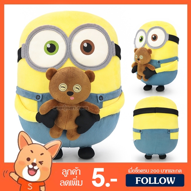 หมอน 2D Minions Bob & Tim (ขนาด 15 นิ้ว) ลิขสิทธิ์แท้ / หมอนตุ๊กตา บ๊อบ แอนด์ ทิม มินเนี่ยน หมอน Minion มินเนียน บ๊อบ Bob สจ๊วต Stuart เควิน Kevin บ็อบ ของขวัญ วันเกิด Despicable me