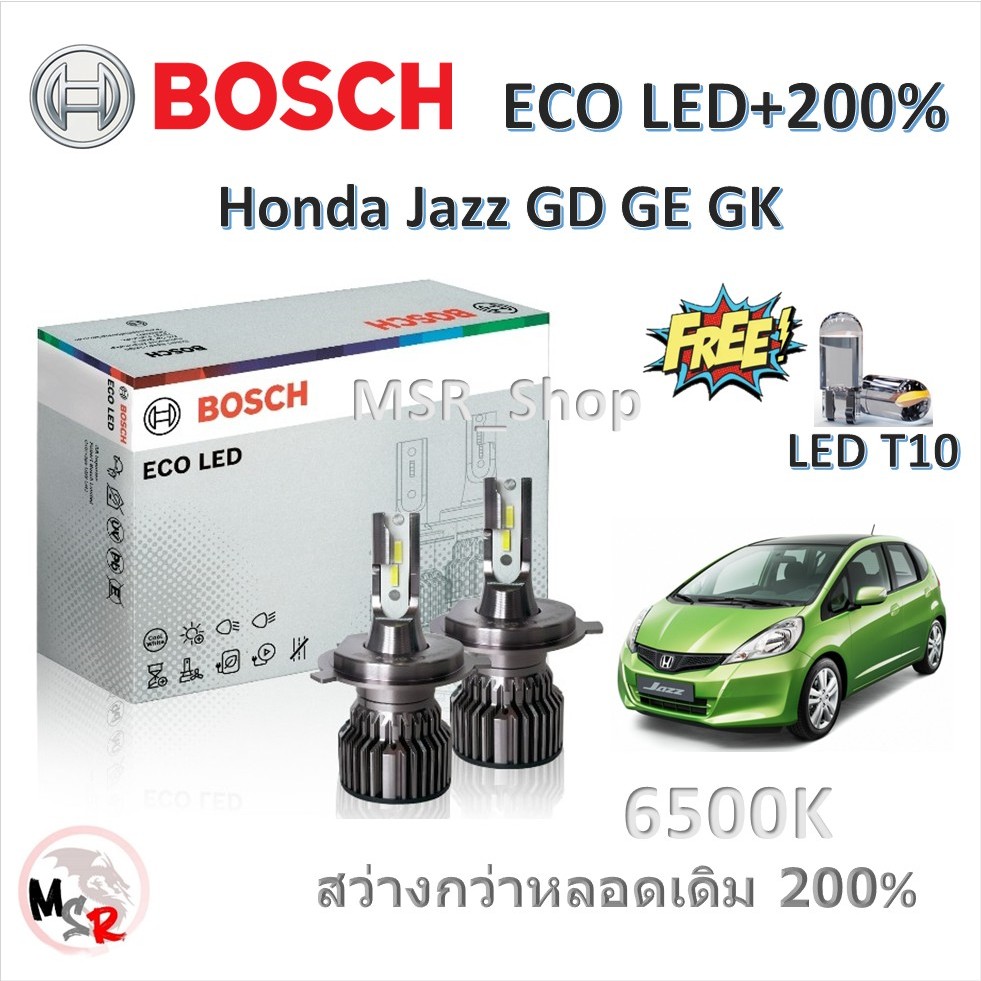 Bosch หลอดไฟหน้า รถยนต์ ECO LED+200% 6500K Honda Jazz GD GE GK แท้ 100% รับประกัน 1 ปี จัดส่งฟรี