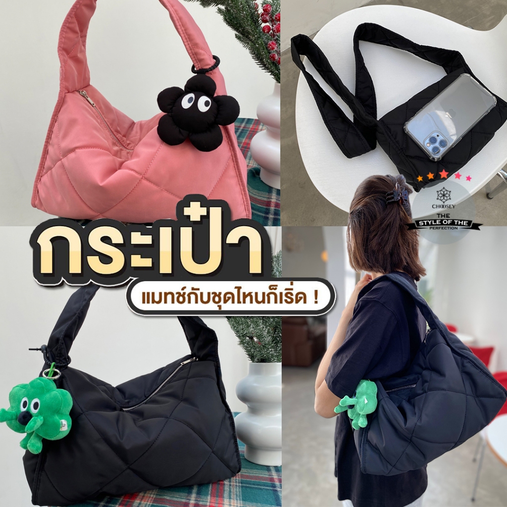 พร้อมส่ง กระเป๋าผ้าสะพายไหล่ shoulder bag