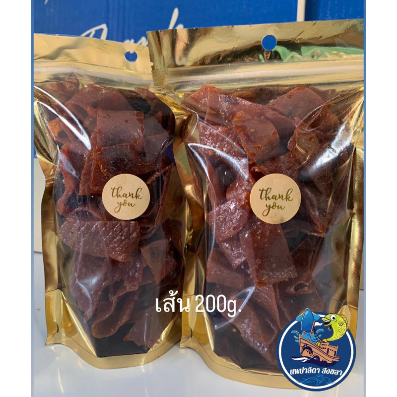 ปลาสวรรค์ปลาหวานเกาะยอ ทำใหม่ทุกวัน แพ็ค 200 กรัม (ฮาลาล)