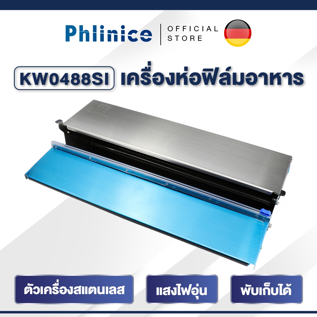 เครื่อซีลล์ สำหรับซุปเปอร์มาร์เก็ต ซีลล์ผลไม้ ผัก และอาหารสด เครื่องซีลล์ขนาดเล็ก Wrapping Machine