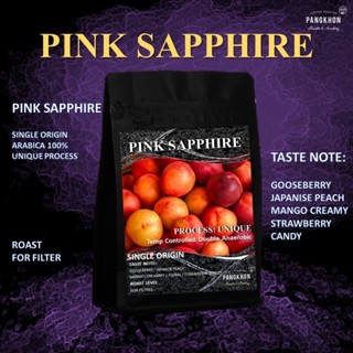 PangkhonCoffeeRoaster เมล็ดกาแฟคั่ว Pink Sapphire (Unique Pr…
