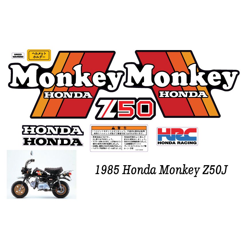 1985 Sticker monkey z50J